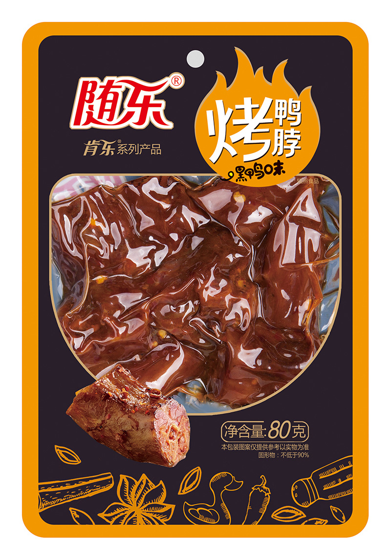 隨樂烤鴨脖——黑鴨味(圖1) 隨樂烤鴨脖——黑鴨味(圖1)
